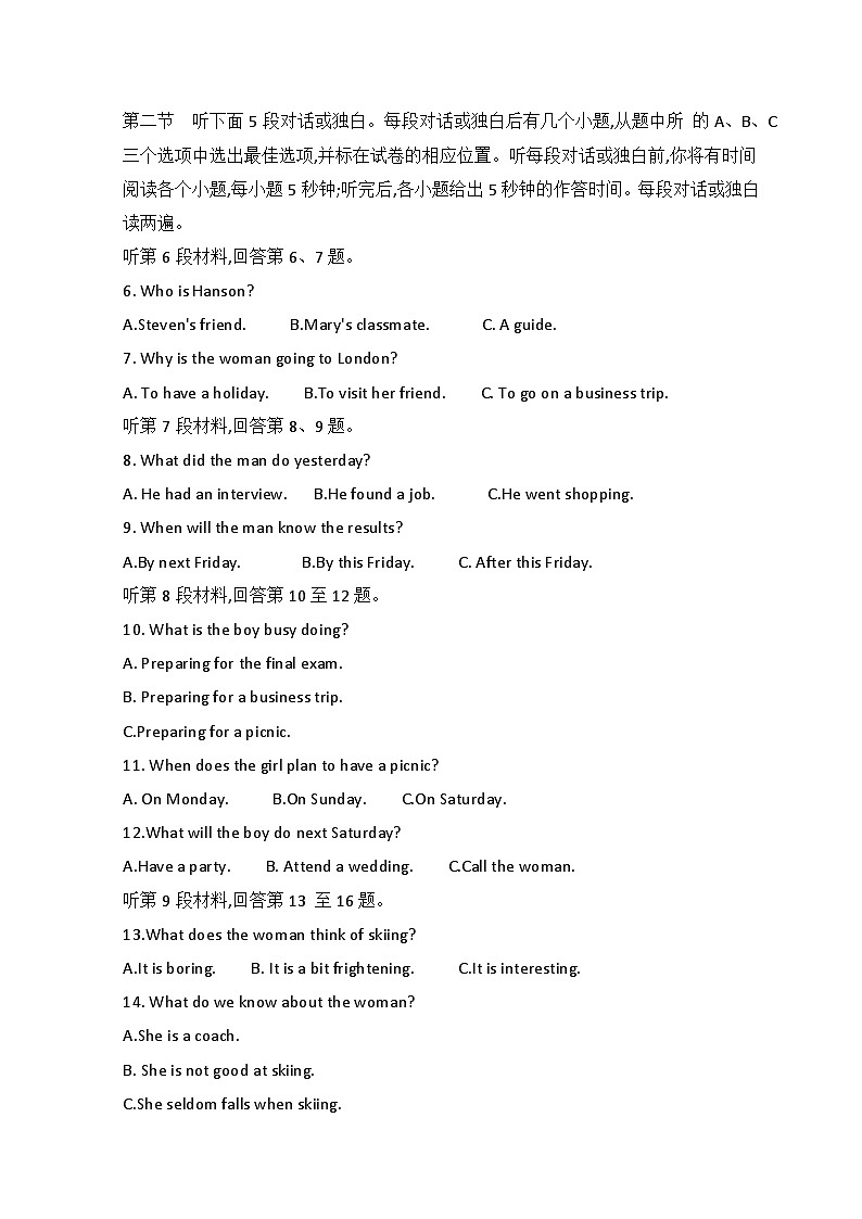 山东省菏泽市单县单县第二中学2023-2024学年高二英语上学期10月月考试题（Word版附答案）02