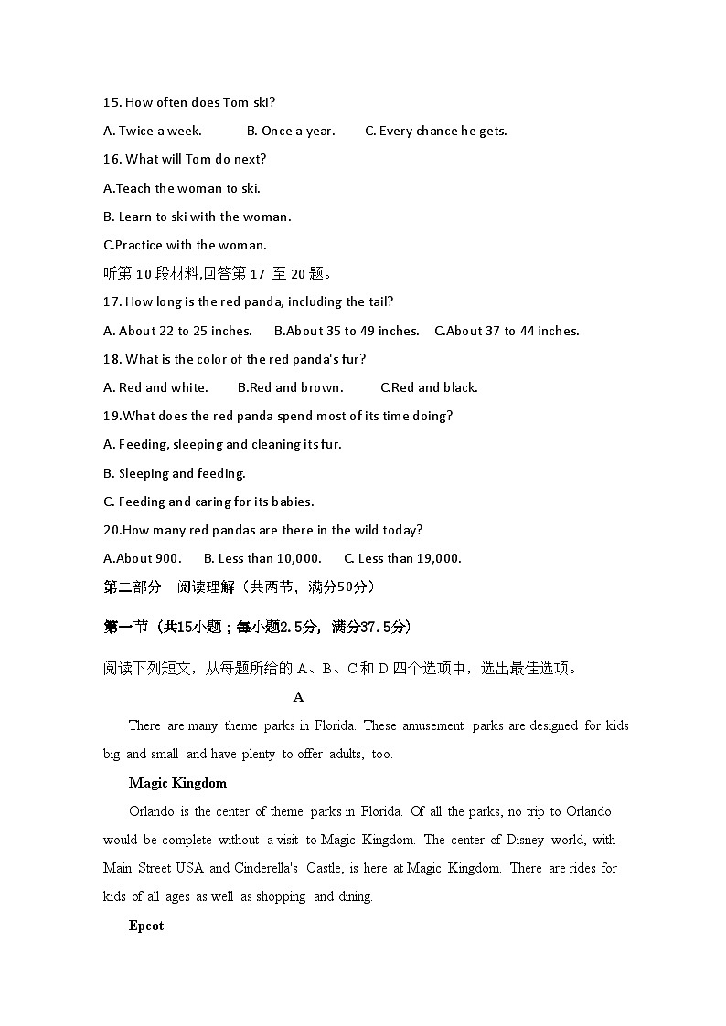山东省菏泽市单县单县第二中学2023-2024学年高二英语上学期10月月考试题（Word版附答案）03