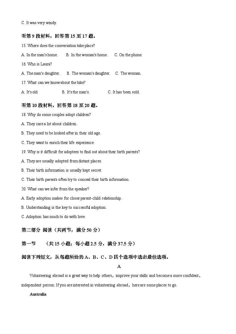 四川省遂宁市蓬溪县蓬溪中学2023-2024学年高二英语上学期10月月考试题（Word版附解析）第3页