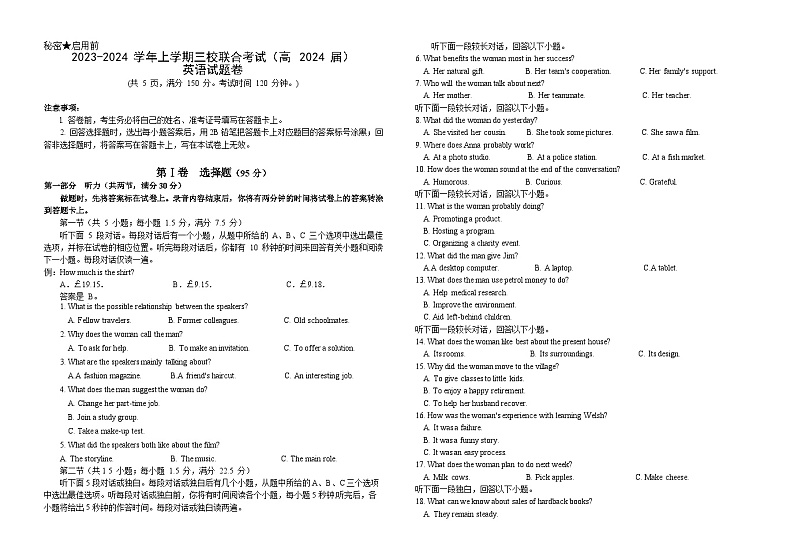 重庆市铜梁一中等三校2023-2024学年高三英语上学期10月联考试题（Word版附解析）第1页