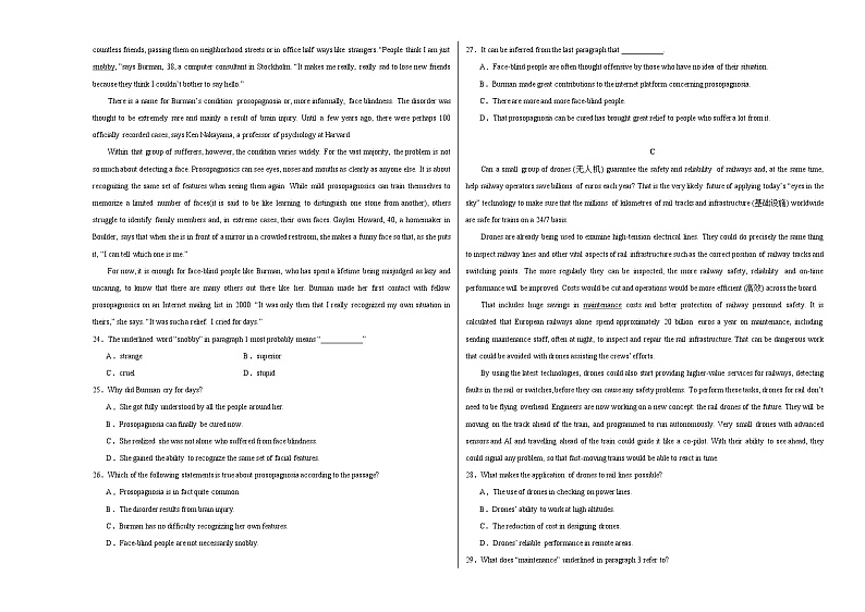 （人教版2019）2023-2024学年高一英语上学期 第一次月考B卷.zip03