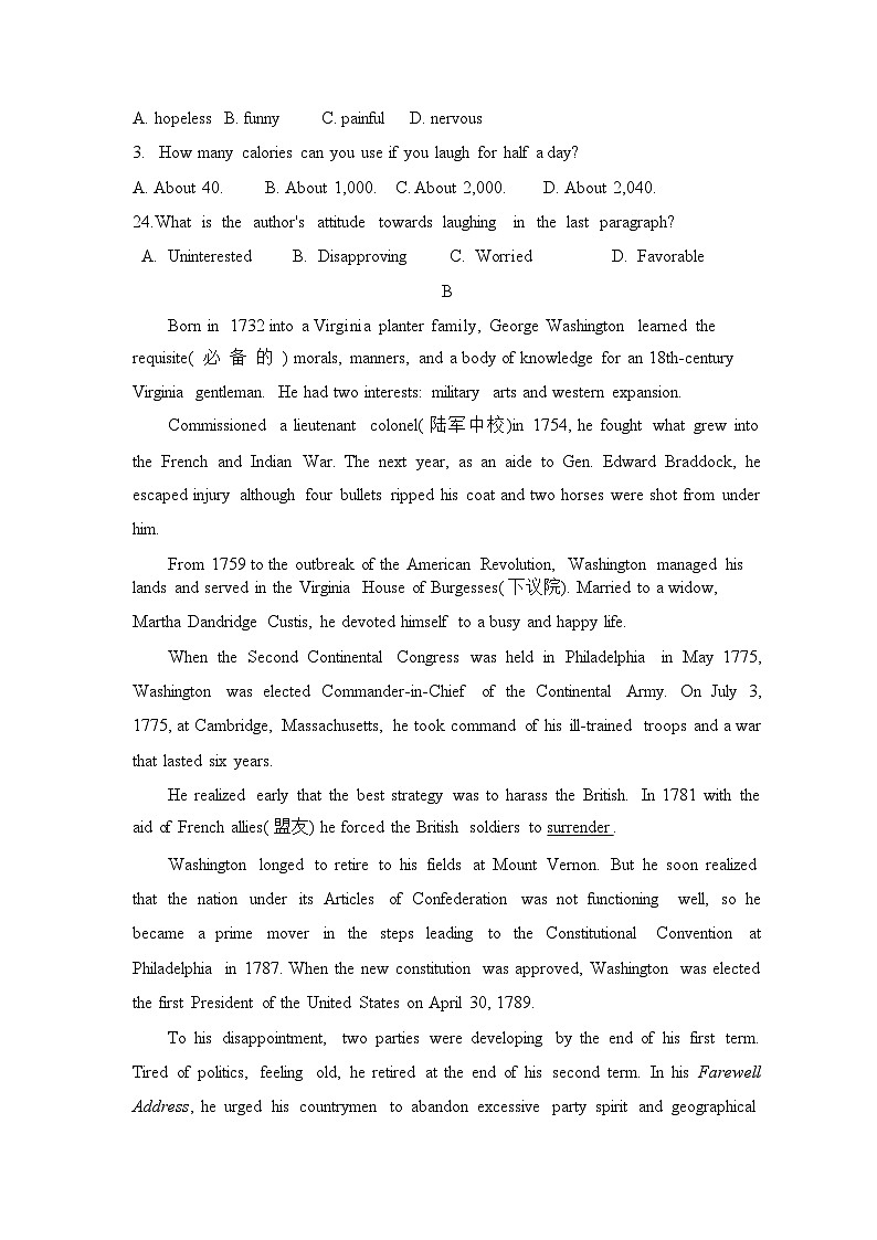 2021届重庆市万州区南京中学高二上学期英语期中试题第2页