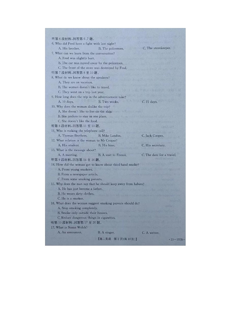 2023届河南省林州市第一中学高二上学期英语期中考试题02