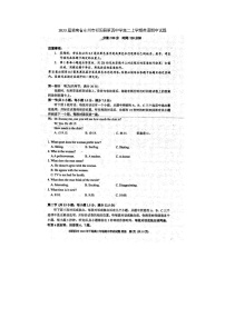 2023届湖南省永州市祁阳县第四中学高二上学期英语期中试题