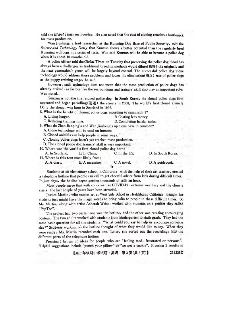 2023届内蒙古乌兰浩特市第四中学高二上学期英语期中考试题第3页