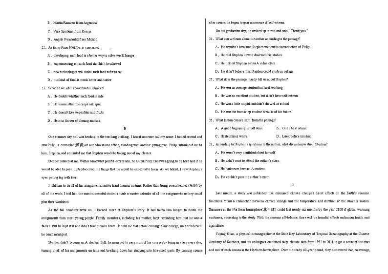 （人教版2019）2023-2024学年高二上学期 第一次月考卷0203