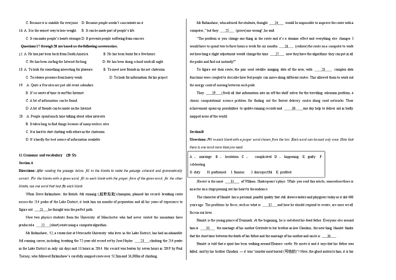 （上教2020版）2023-2024学年高二学期英语上学期 第一次月考B卷（考试版）A3版第2页