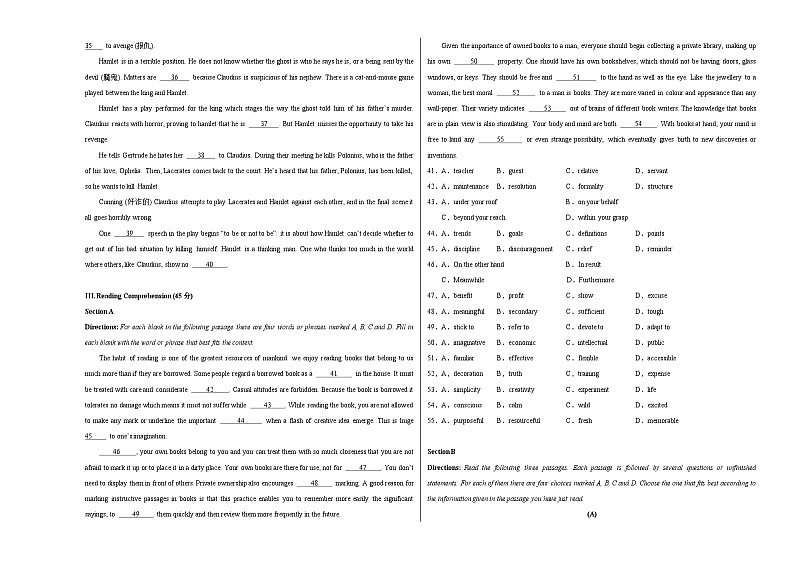 （上教2020版）2023-2024学年高二学期英语上学期 第一次月考B卷（考试版）A3版第3页