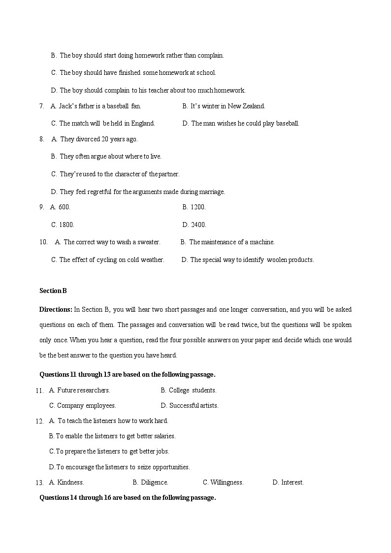 （上教2020版）2023-2024学年高二学期英语上学期 第一次月考B卷（全解全析）第2页
