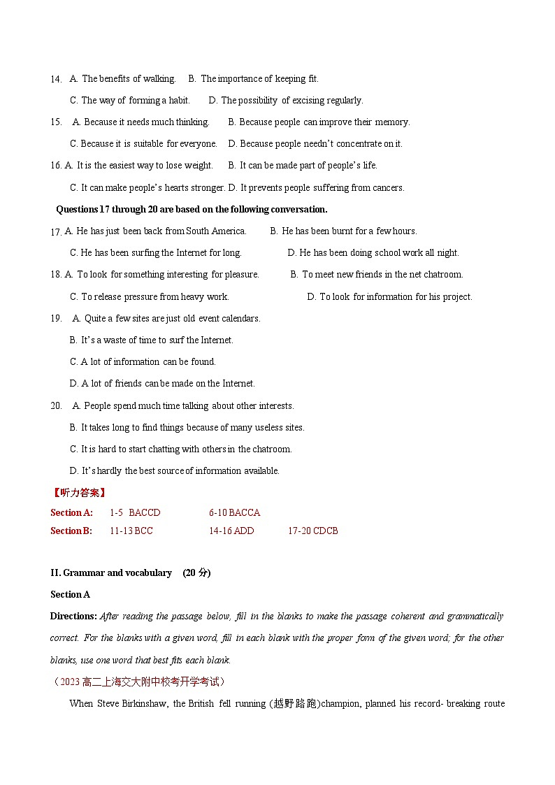 （上教2020版）2023-2024学年高二学期英语上学期 第一次月考B卷（全解全析）第3页