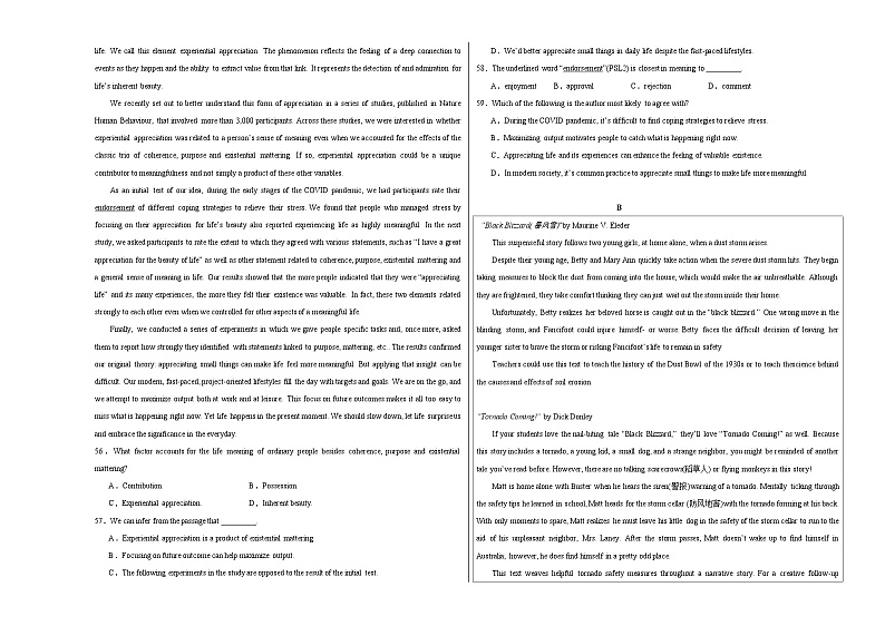 （上外版2020）2023-2024学年高二上学期 第一次月考A卷（考试版）A3版第3页
