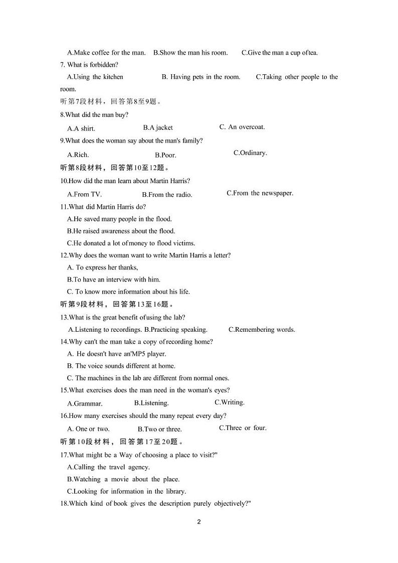 山西大学附属中学2023-2024学年高三上学期10月月考英语第2页