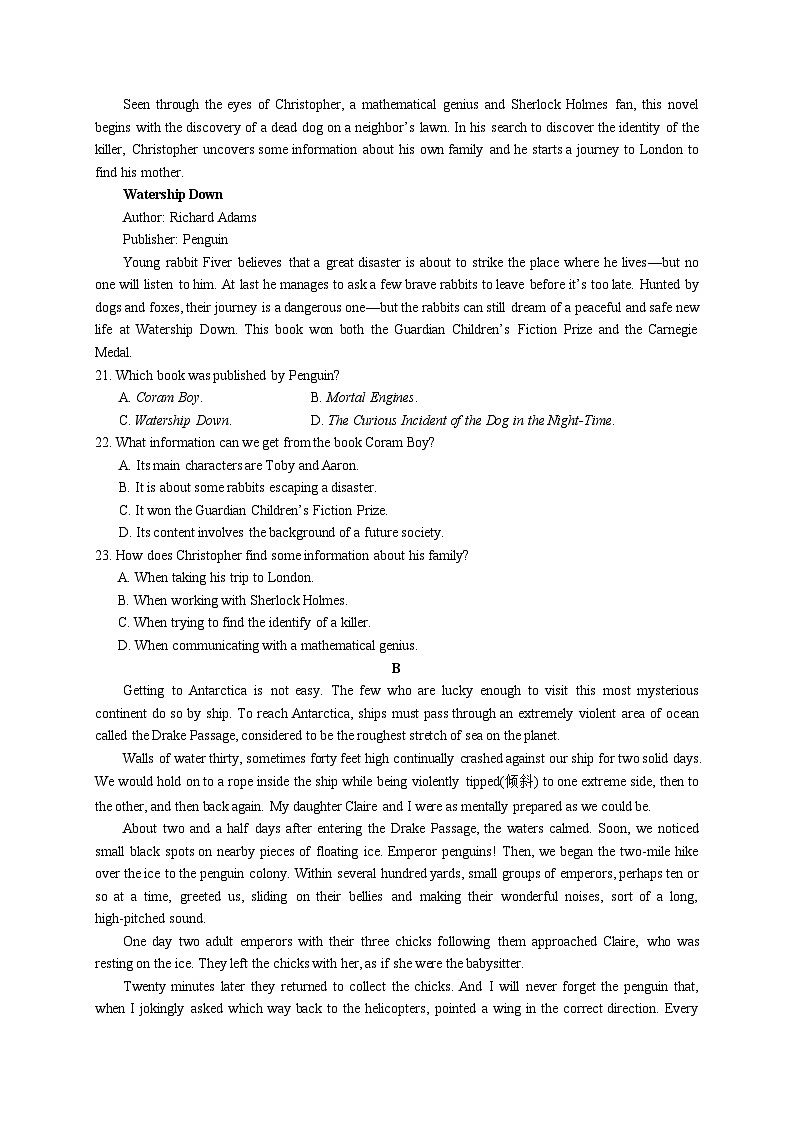 2024广东省四校联考高三上学期10月月考试题英语含解析第2页