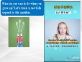 新人教版高中英语选择性必修四Unit5Launching Your Career-Reading and Thinking课件