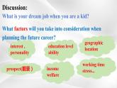 新人教版高中英语选择性必修四Unit5Launching Your Career-Reading and Thinking课件
