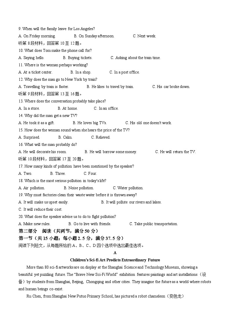 河北省沧州市运东七县联考2023-2024学年高二英语上学期10月月考试题（Word版附答案）02