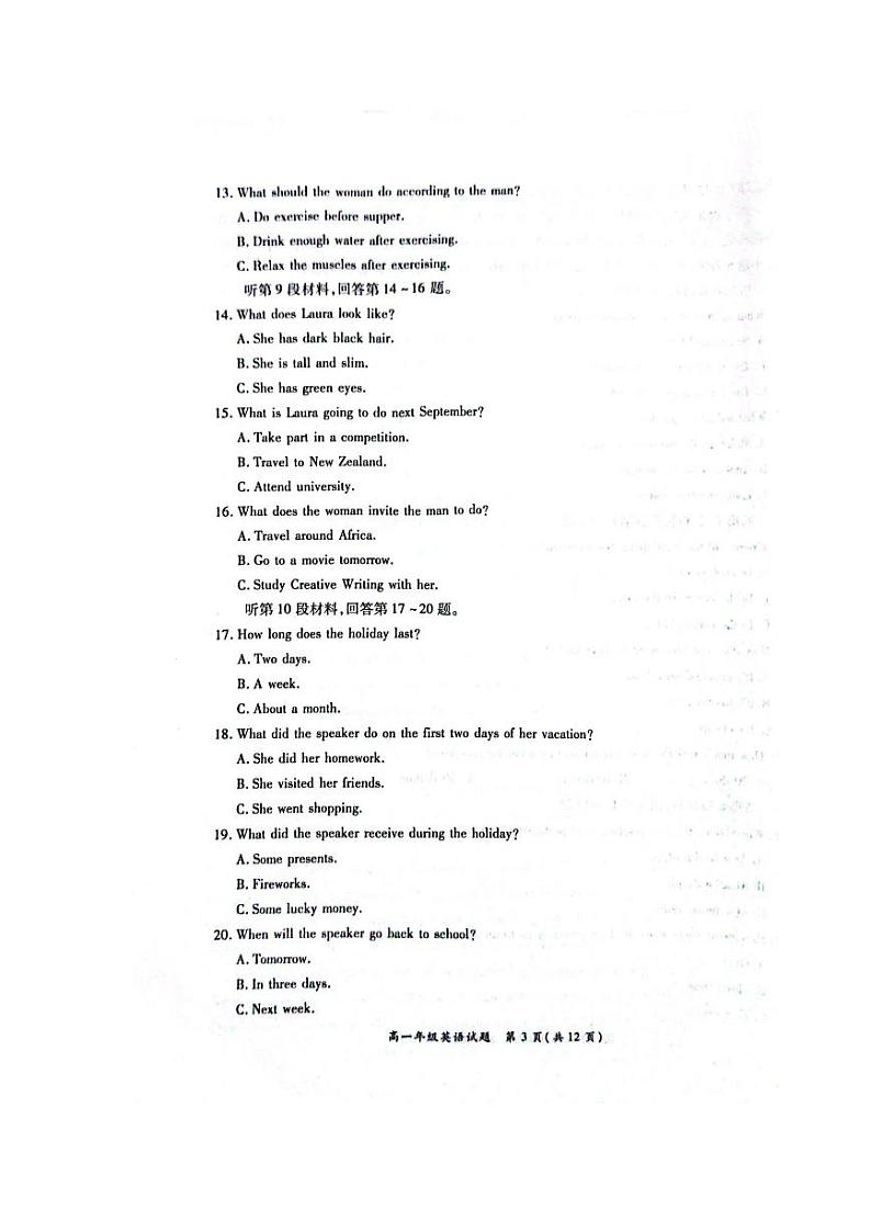 河南省南阳市六校2023-2024学年高一英语上学期10月联考试题（PDF版附解析）03