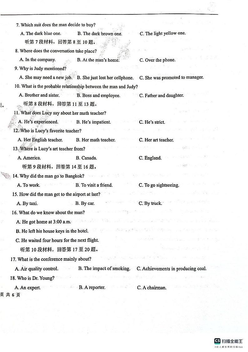 黑龙江省大庆实验中学一部2023-2024学年高一英语上学期10月阶段性考试试题（PDF版附答案）02
