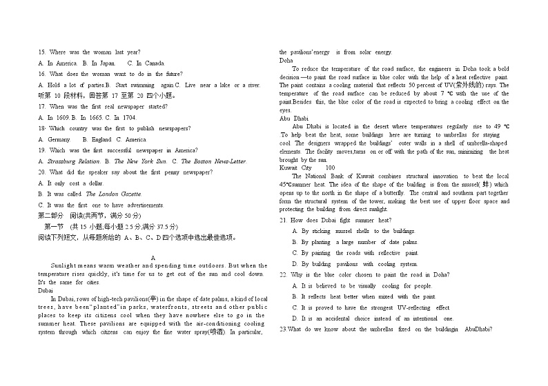 2024保定部分高中高二上学期10月月考试题英语无答案02