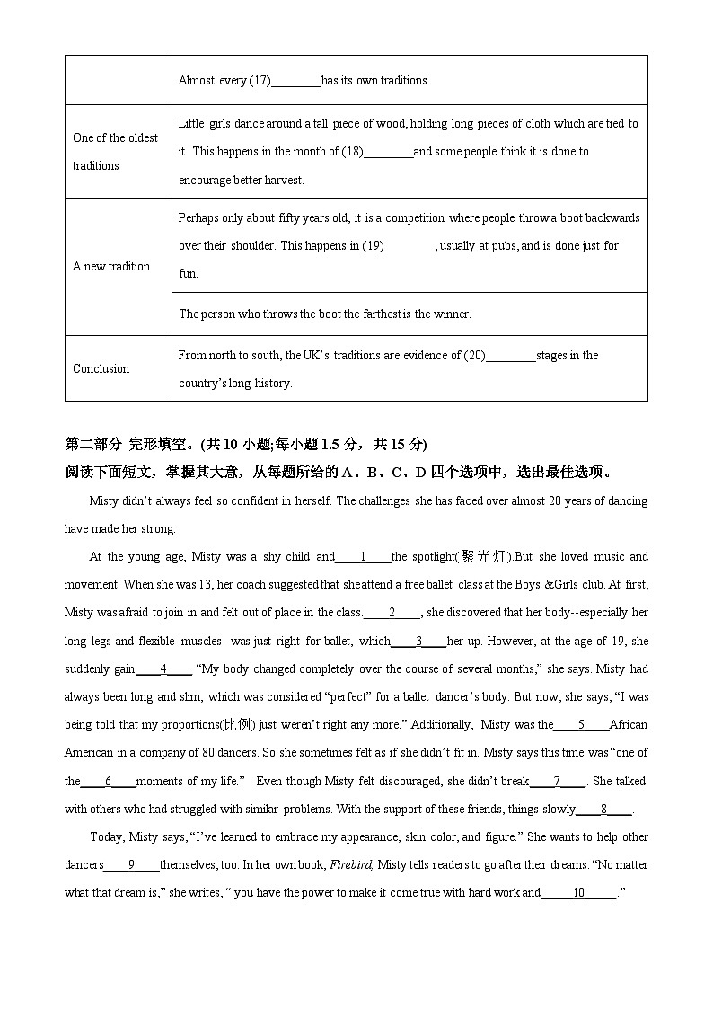 北京师范大学附属实验中学2021-2022学年高二英语上学期期中试题（Word版附解析）第3页