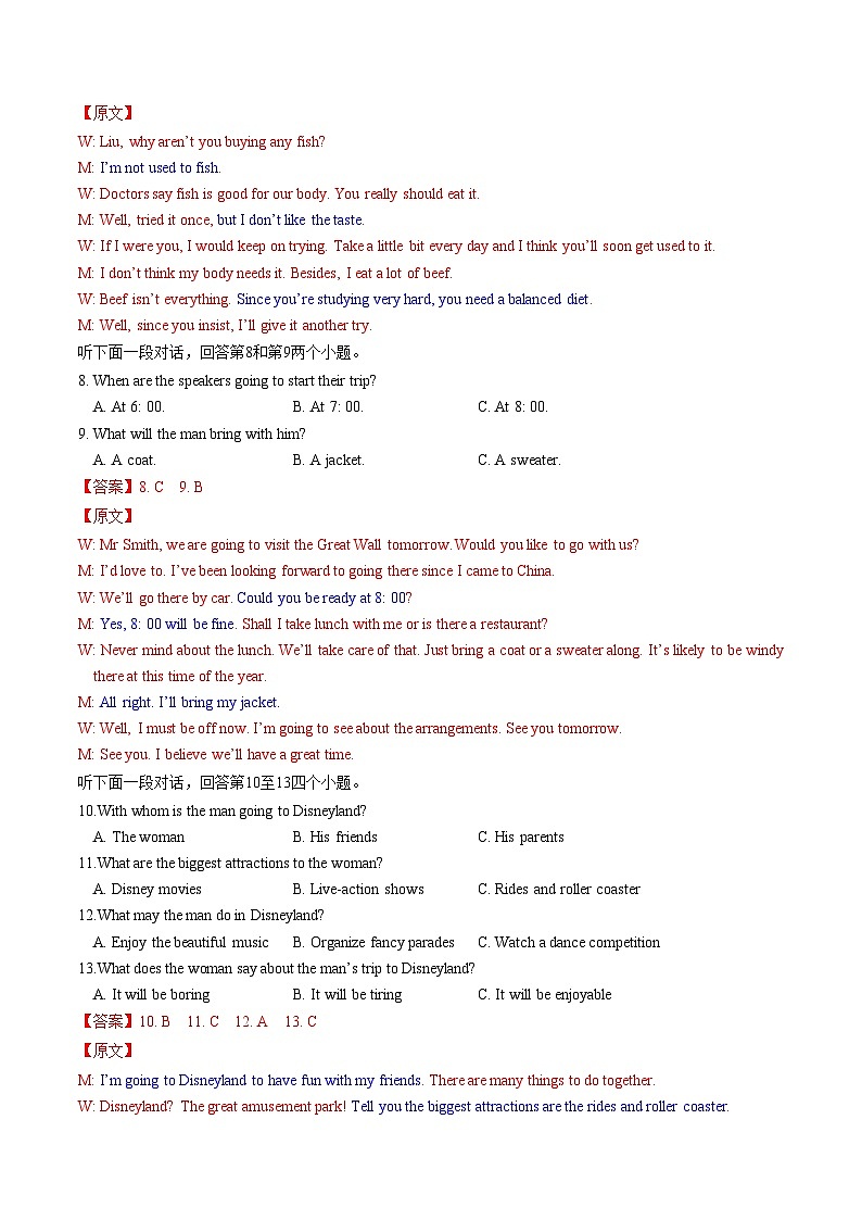 （江苏专用）2023-2024学年高二英语上学期  第一次月考B卷03