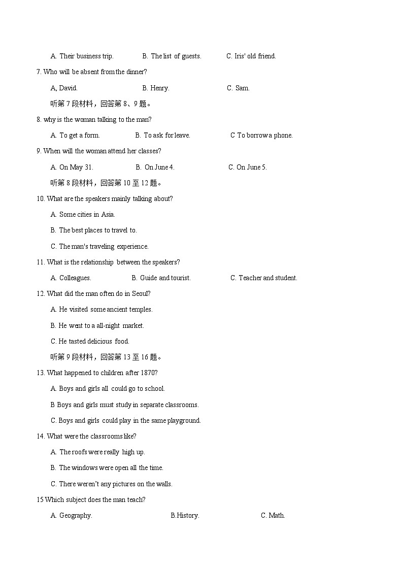 人教版（新课标）2023-2024学年高一英语上学期 第一次月考B卷02
