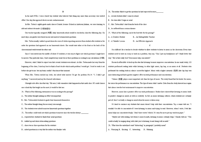 人教版（新课标）2023-2024学年高一英语上学期 第一次月考B卷03