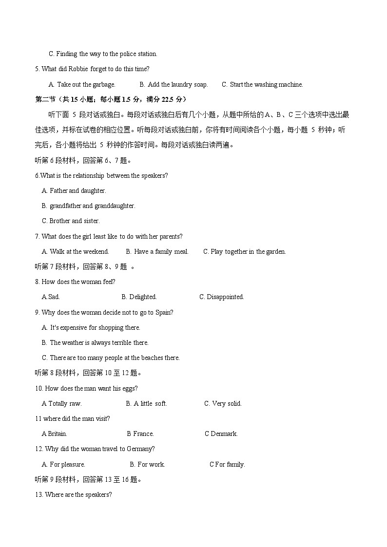 （人教版新课标）2023-2024学年高一学期英语上学期 第一次月考卷02