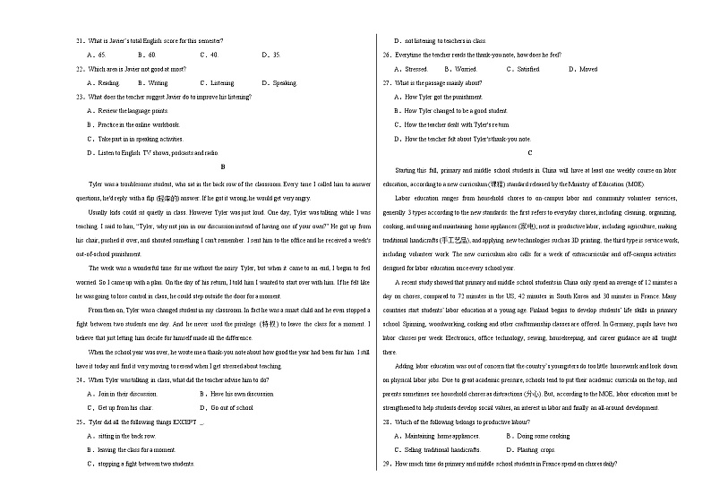 （译林版2020）2023-2024学年高一学期英语上学期 第一次月考A卷（学生卷）A3版第3页