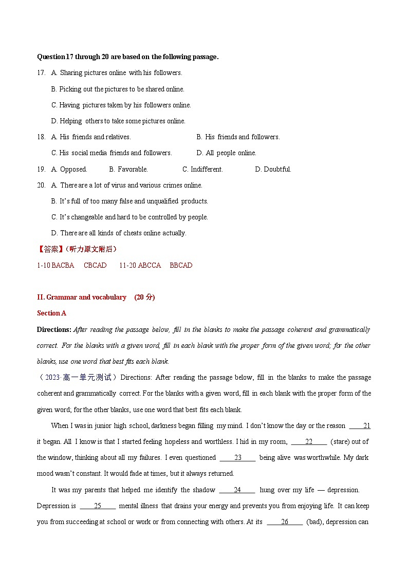 （沪教版2020）2023-2024学年高一英语上学期 第一次月考B卷03