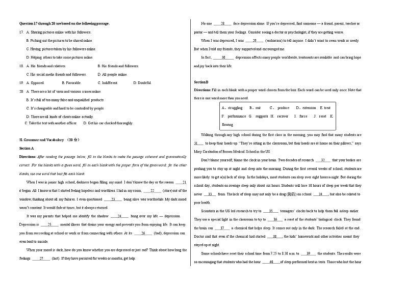 （沪教版2020）2023-2024学年高一英语上学期 第一次月考B卷02