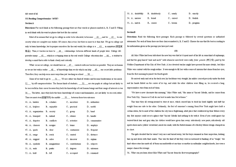 （沪教版2020）2023-2024学年高一英语上学期 第一次月考B卷03