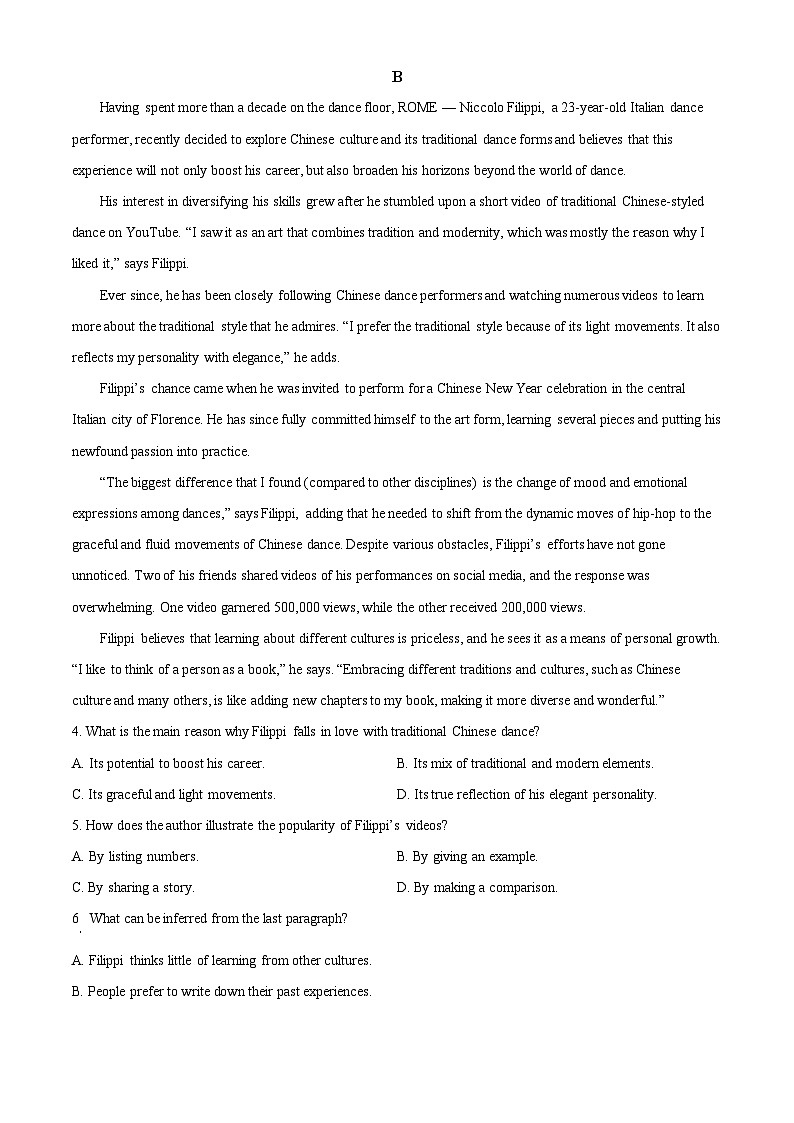 广东省广州市第三中学2023-2024学年高三英语上学期9月测试试题（Word版附解析）第3页