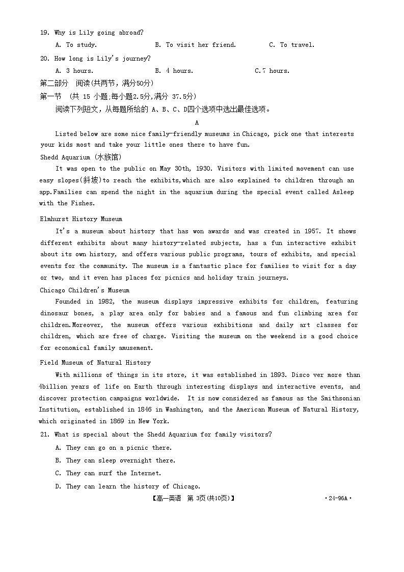 2024新乡高一上学期”选科调研“第一次测试英语含解析03