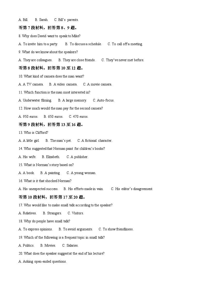 2023六安一中高一上学期期中考试英语试题含解析02