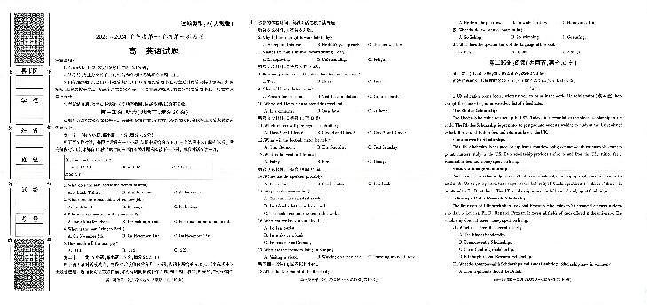 2024榆林十中高一上学期第一次月考试题英语PDF版含答案01