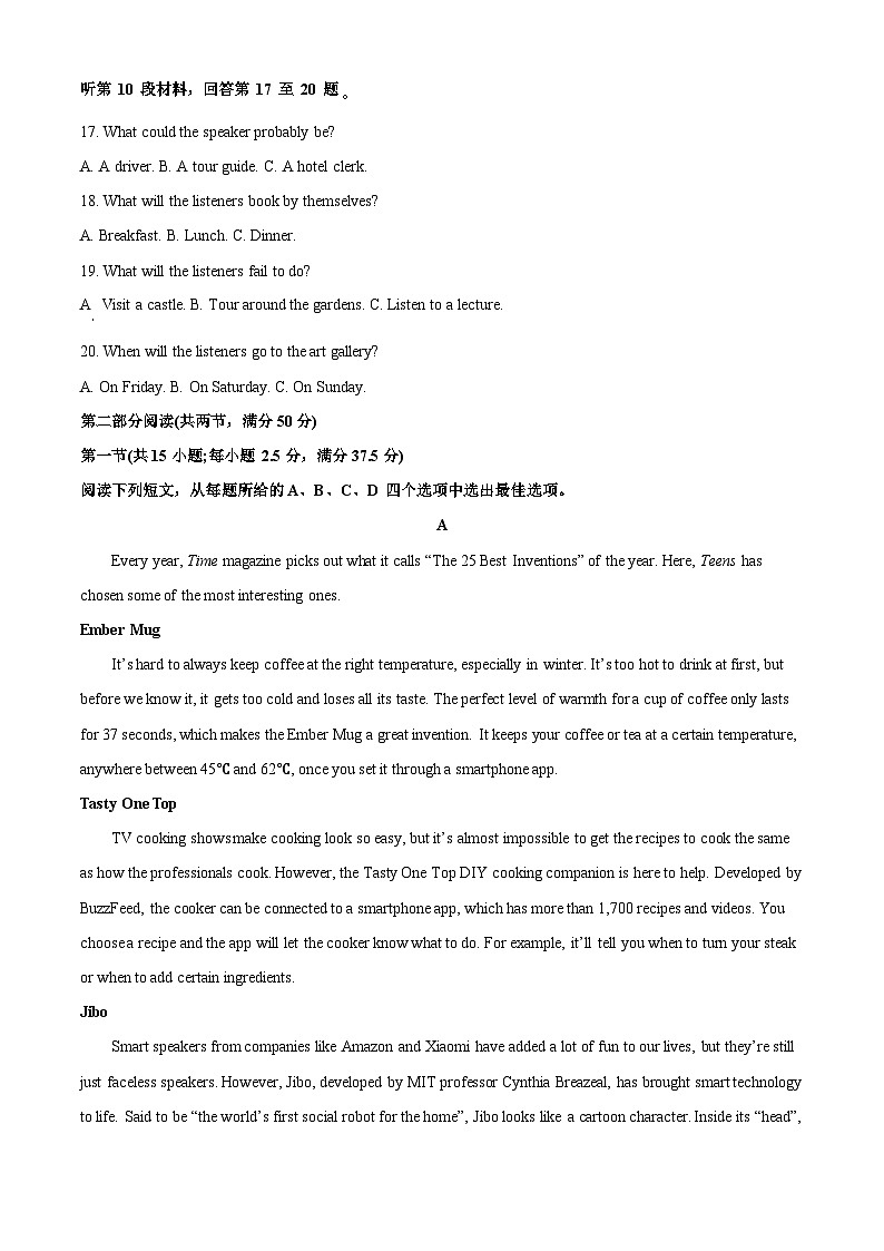 河北省唐山市第一中学2022-2023学年高三英语上学期11月期中试题（Word版附解析）03