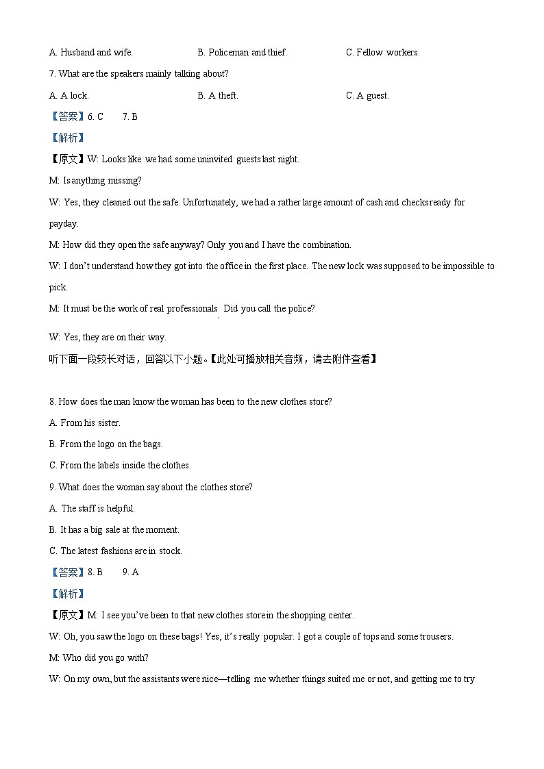 河北省唐山市第一中学2021-2022学年高二英语上学期期中考试试题（Word版附解析）03