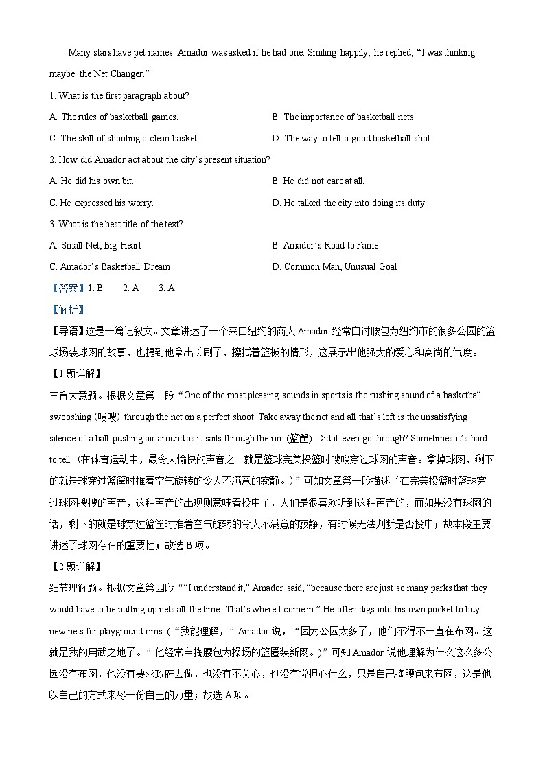 河北省唐山市十县一中联盟2022-2023学年高一英语上学期期中考试试题（Word版附解析）03