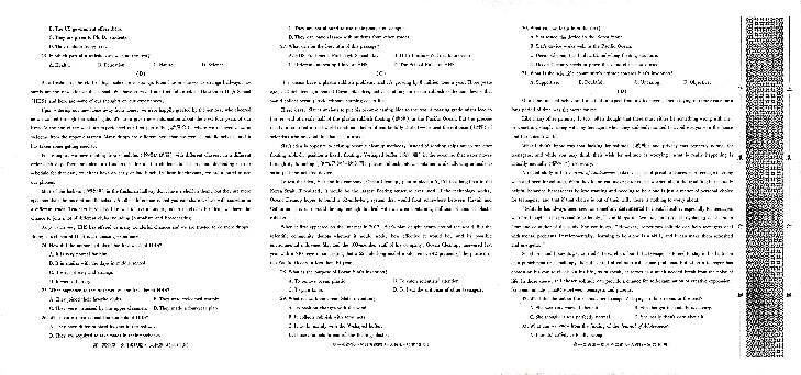 陕西省榆林市第十中学2023-2024学年高一英语上学期第一次月考试题（PDF版附答案）第2页