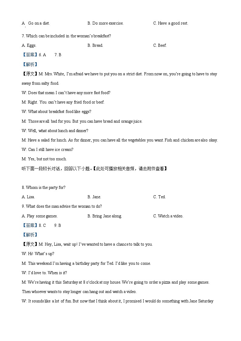 四川省宜宾市叙州区第一中学2023-2024学年高一英语上学期10月月考试题（Word版附解析）03