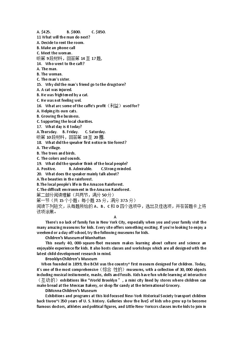 浙江省台州市路桥中学2023-2024学年高一上学期10月月考英语试题第2页