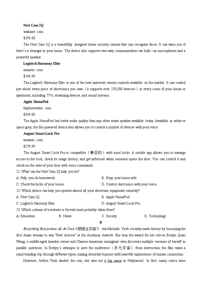 黑龙江省牡丹江市第二高级中学2023-2024学年高二上学期10月月考英语试题03