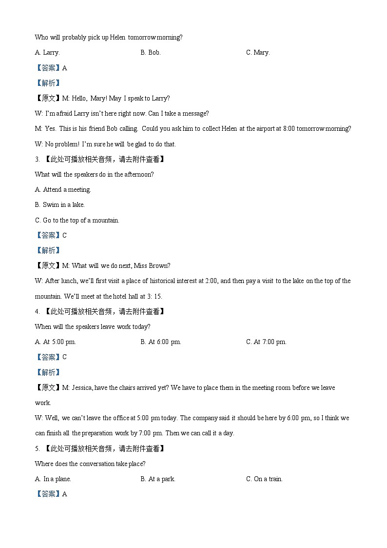 安徽省天一大联考2023-2024学年高二英语上学期10月月考试题（Word版附解析）第2页