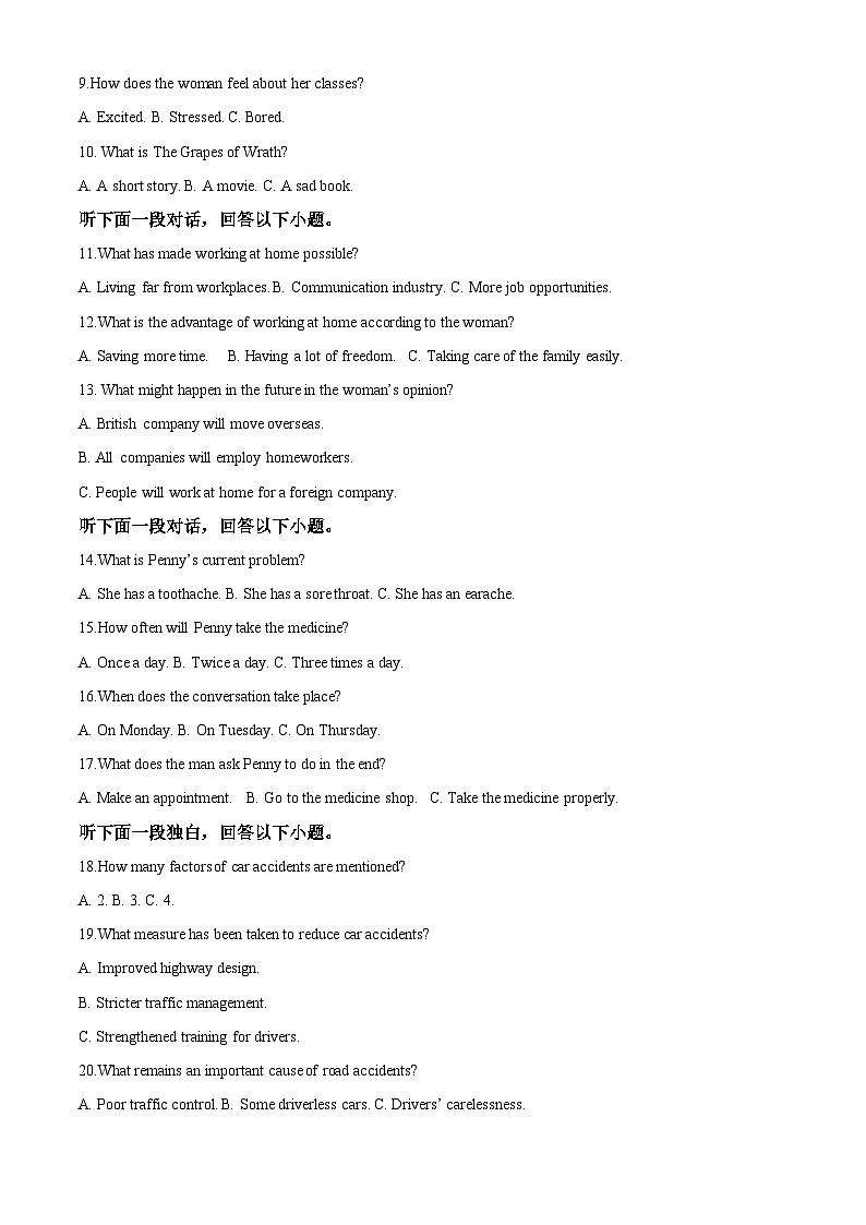安徽师范大学附属中学2022-2023学年高一英语上学期期中试题（Word版附解析）第2页