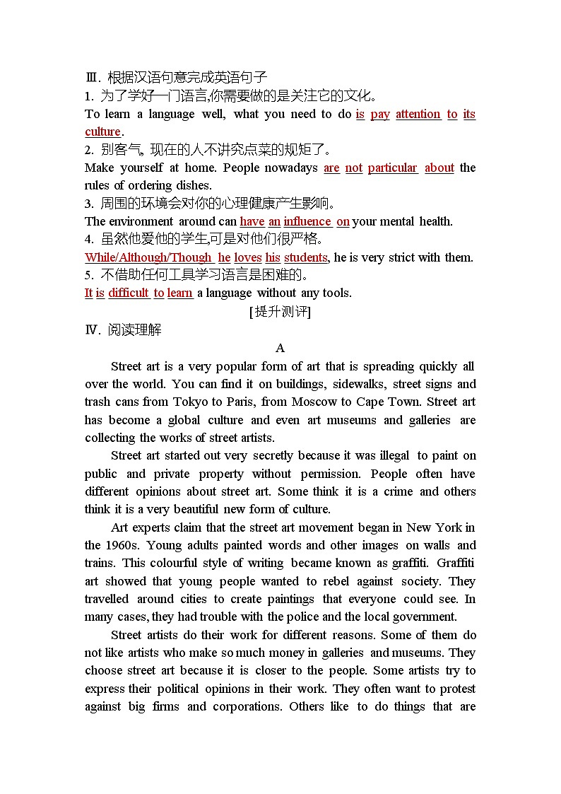 人教版高中英语选择性必修第三册UNIT1课时评价作业（一）含答案第2页