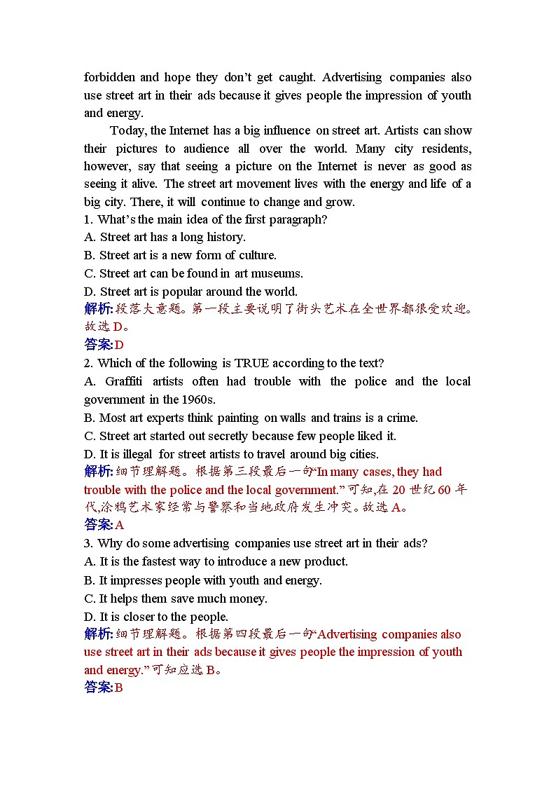 人教版高中英语选择性必修第三册UNIT1课时评价作业（一）含答案第3页