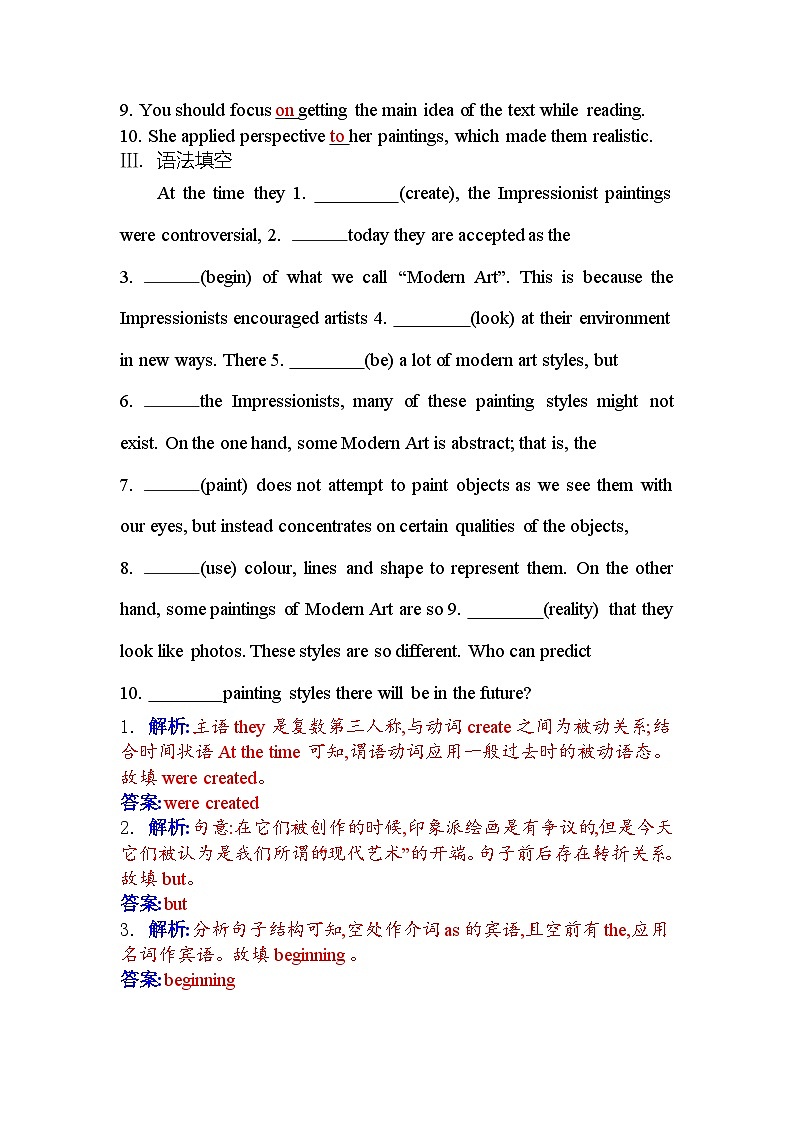 人教版高中英语选择性必修第三册UNIT1课时评价作业（二）含答案第2页