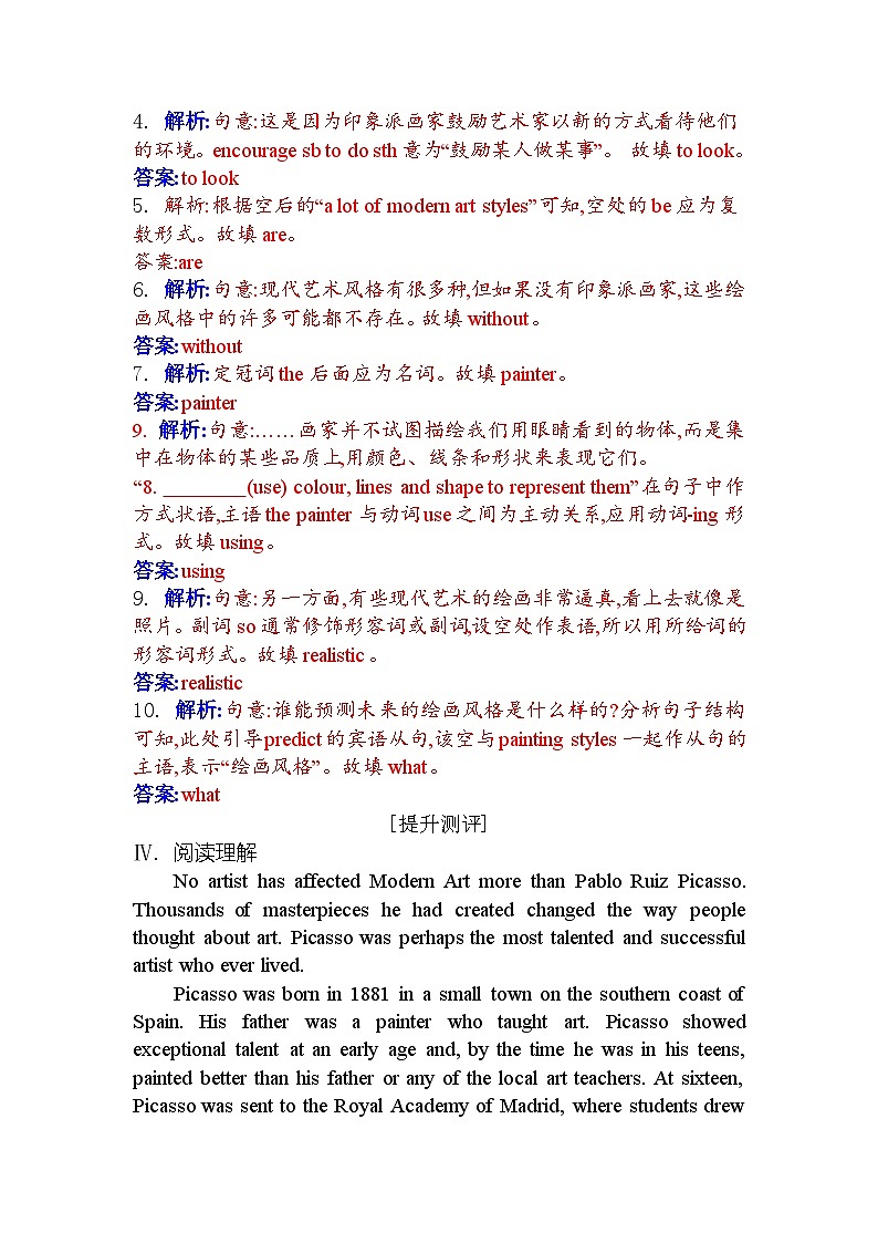 人教版高中英语选择性必修第三册UNIT1课时评价作业（二）含答案第3页