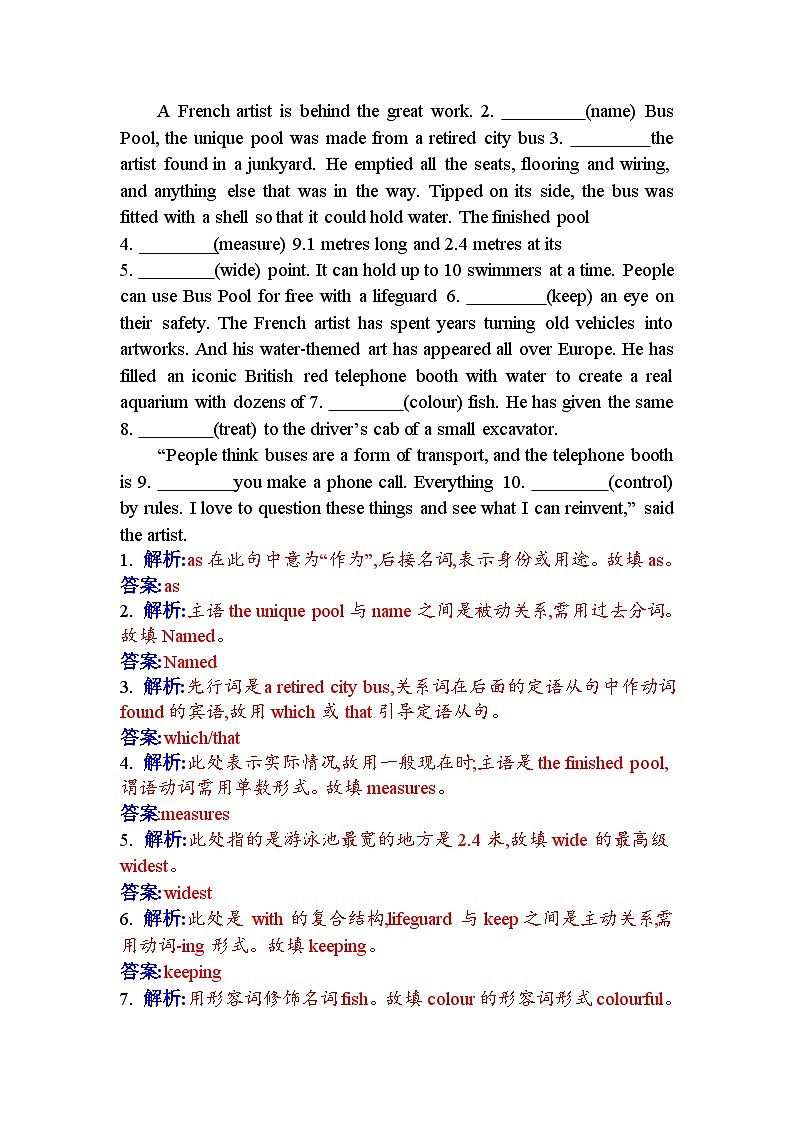 人教版高中英语选择性必修第三册UNIT1课时评价作业（三）含答案03